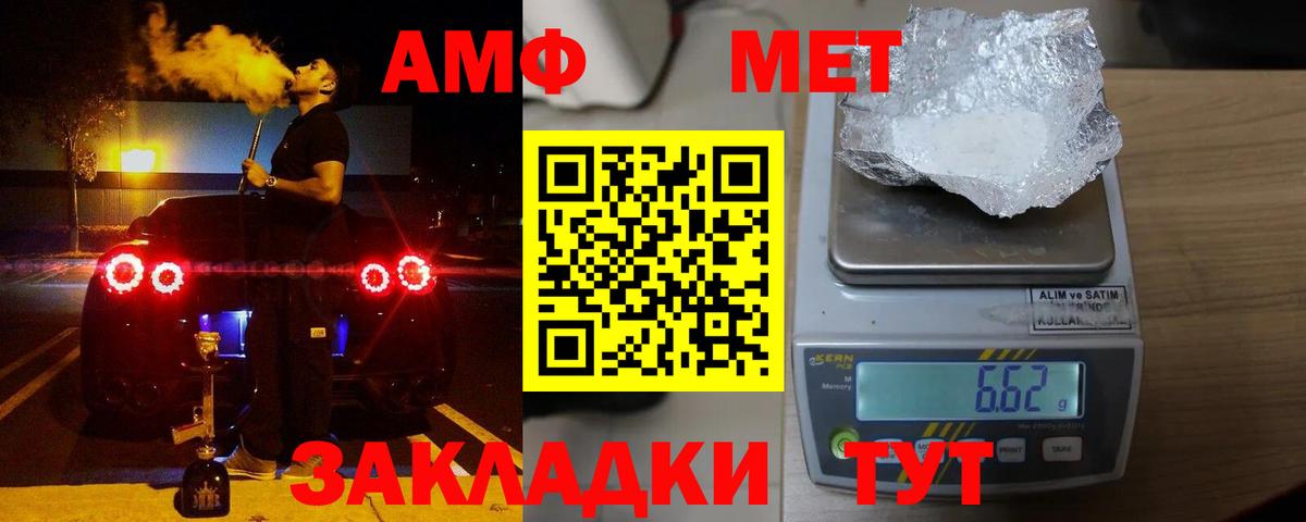 АМФ  АМФЕТАМИН 98%  Вход с VPN  Алексин 