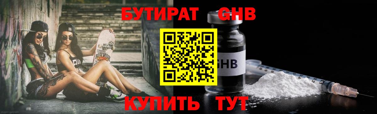 Меф мяу мяу Алексин