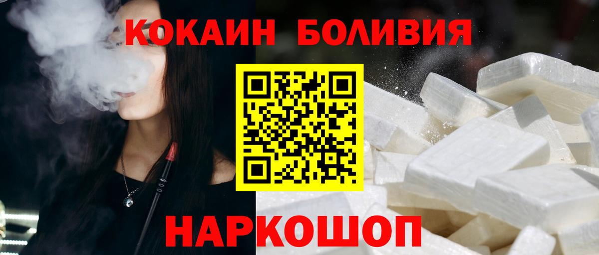 Кокаин Columbia Алексин