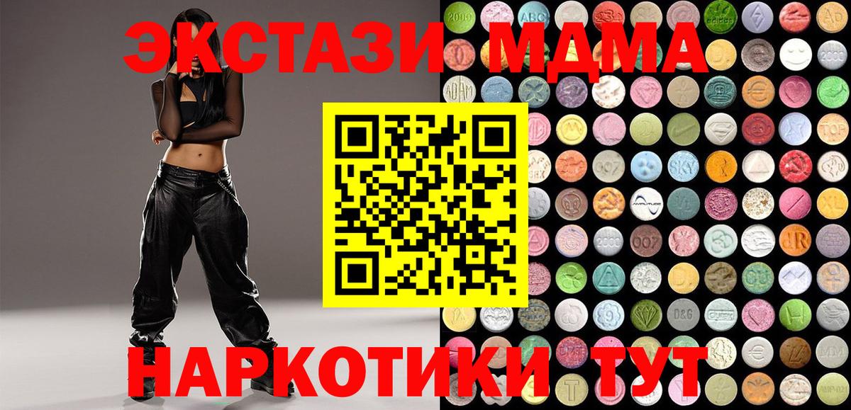 Экстази 300 mg  Вход с VPN  ЭКСТАЗИ  Ecstasy VHQ  Алексин 
