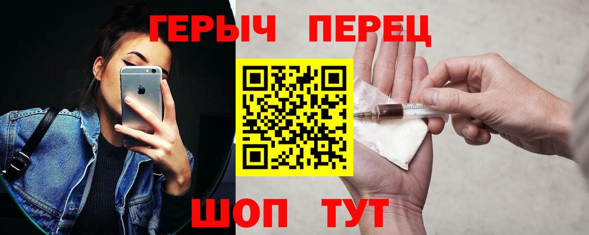 Героин Афган Алексин