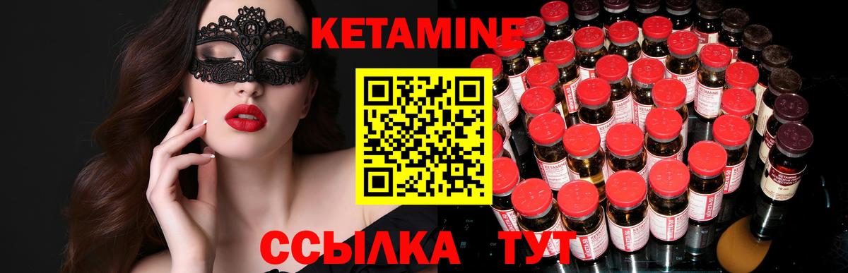 КЕТАМИН ketamine  КЕТАМИН VHQ  Алексин  omg ССЫЛКА  Вход с VPN 