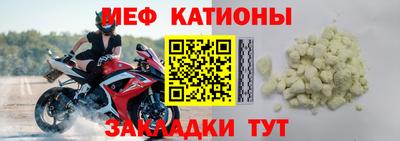 кокаин Абинск