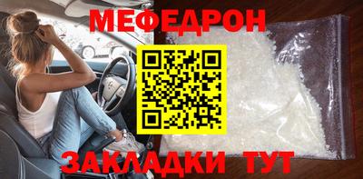 круглые Абакан