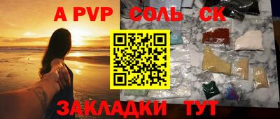 кокаин Абинск