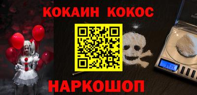 круглые Абакан