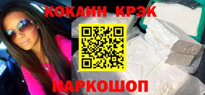 бутират Азнакаево