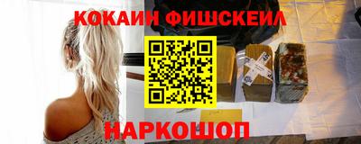 кокаин Абинск