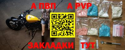 бутират Азнакаево