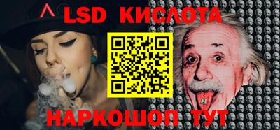круглые Абакан