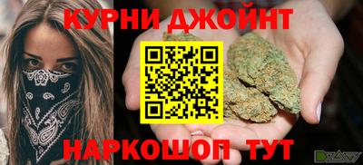 бутират Азнакаево