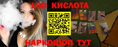 круглые Абакан