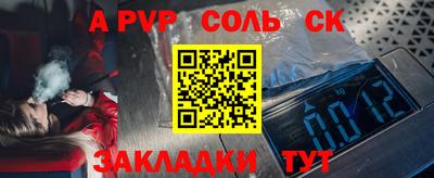 кокаин Абинск