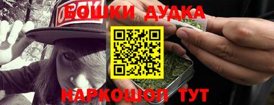 кокаин Абинск
