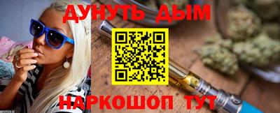 бутират Азнакаево