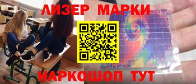 кокаин Абинск