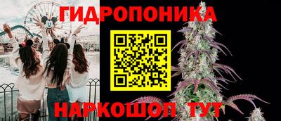 бутират Азнакаево