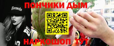 кокаин Абинск