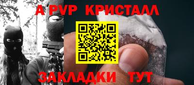 круглые Абакан