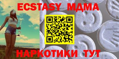 круглые Абакан