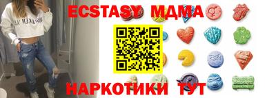 бутират Азнакаево
