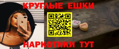 кокаин Абинск