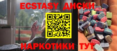 бутират Азнакаево