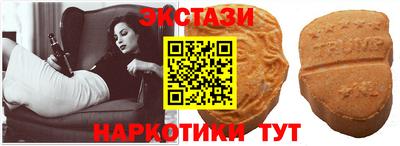 круглые Абакан
