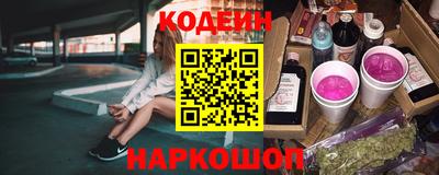 бутират Азнакаево