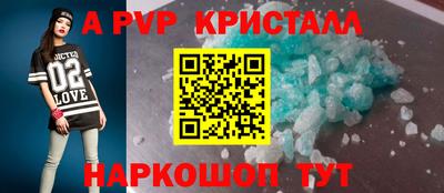 круглые Абакан