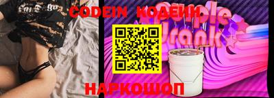 круглые Абакан