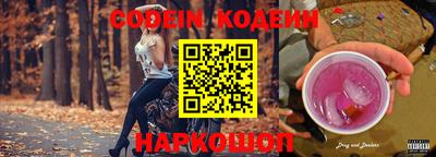 круглые Абакан