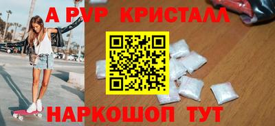 бутират Азнакаево