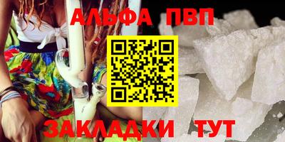 круглые Абакан