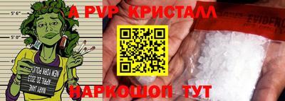 бутират Азнакаево