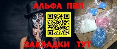 круглые Абакан