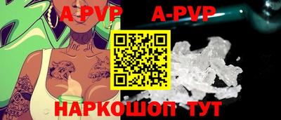 кокаин Абинск