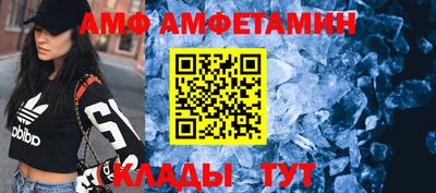 кокаин Абинск