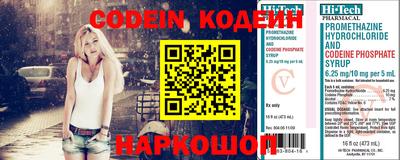 бутират Азнакаево