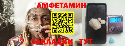 кокаин Абинск