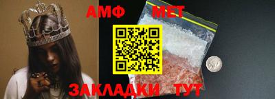 бутират Азнакаево