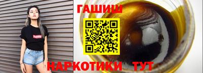 круглые Абакан