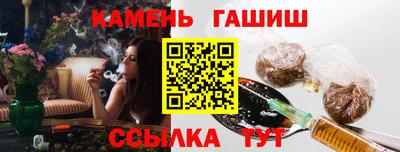 круглые Абакан