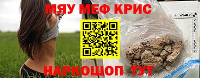 кокаин Абинск