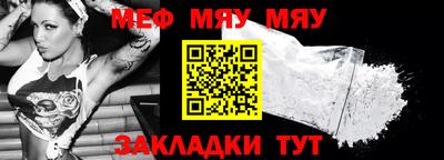бутират Азнакаево