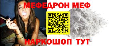 круглые Абакан