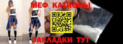 кокаин Абинск
