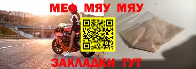 круглые Абакан