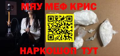 мефедрон мука Тула