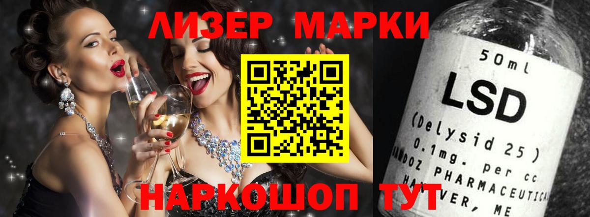Лсд 25 экстази ecstasy Алексин